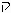 Qof in Hebrew.